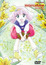 Mahou no Princess Minky Momo poster