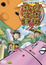 Masuda Kousuke Gekijou Gag Manga Biyori 2 poster