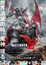 Mazinger Z Movie: Infinity (Dub) poster