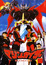 Mazinkaiser (Dub) poster