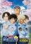 Meitantei Conan: Keisatsu Gakkou-hen Wild Police Story - Case. Furuya Rei poster