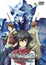 Mobile Suit Gundam 00 Special Edition poster