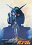 Mobile Suit Gundam I (Dub) poster