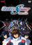 Mobile Suit Gundam SEED Destiny Final Plus: The Chosen Future (Dub) poster