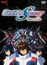 Mobile Suit Gundam SEED Destiny Final Plus: The Chosen Future poster