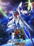 Mobile Suit Gundam SEED Movie poster