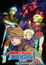 Mobile Suit Gundam: The Origin poster