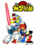 Mobile Suit SD Gundam Mk I poster