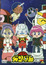 Mobile Suit SD Gundam Mk II	 poster