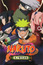 Naruto: Akaki Yotsuba no Clover wo Sagase poster