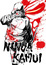 Ninja Kamui (Dub) poster