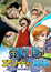 One Piece: Episode of East Blue - Luffy to 4-nin no Nakama no Daibouken (Dub) poster