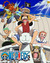 One Piece Movie 1: The Great Gold Pirate poster