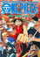 One Piece: Taose! Kaizoku Ganzack poster