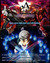 Persona 4 the Animation: The Factor of Hope poster