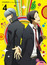 Persona 4 the Golden Animation: Thank you Mr. Accomplice poster