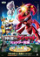 Pokemon Movie 16: Shinsoku no Genosect - Mewtwo Kakusei (Dub) poster
