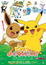 Pokemon Movie 16 Special: Pikachu to Eievui Friends poster