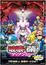 Pokemon Movie 17: Hakai no Mayu to Diancie poster