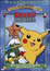Pokemon: Pikachu’s Winter Vacation OVA 2 poster