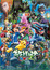Pokemon XY&Z poster