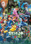 Pokemon XY&Z (Dub) poster