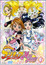 Pretty Cure Max Heart poster