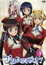 Princess Lover! Picture Drama poster