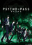 Psycho-Pass (Dub) poster