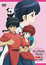 Ranma ½: Akumu! Shunmin Kou poster