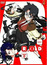 Read or Die OVA poster