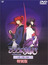 Rurouni Kenshin: Meiji Kenkaku Romantan - Tsuioku-hen (Dub) poster