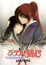 Rurouni Kenshin: Tsuiokuhen (Dub) poster