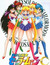 Sailor Moon (Dub) poster