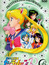 Sailor Moon R (Dub) poster