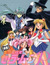 Sailor Moon R: The Movie - The Promise of the Rose (Dub) poster