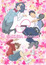 Sakura Internet poster