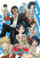 School Rumble Extra Class OVA poster
