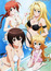 Sekirei Pure Engagement  poster