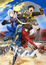 Sengoku Basara: The Last Party poster