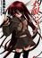 Shakugan no Shana 2 poster