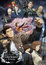 Shenmue the Animation poster