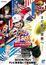 Shin Tennis no Ouji-sama: U-17 World Cup poster