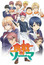 Shokugeki no Souma (Dub) poster