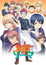 Shokugeki no Souma poster