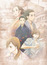 Shouwa Genroku Rakugo Shinjuu poster