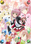 Shugo Chara Party! poster