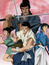 Shura no Toki (Dub) poster