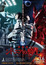 Sidonia no Kishi Movie poster