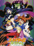 Slayers Excellent (Dub) poster